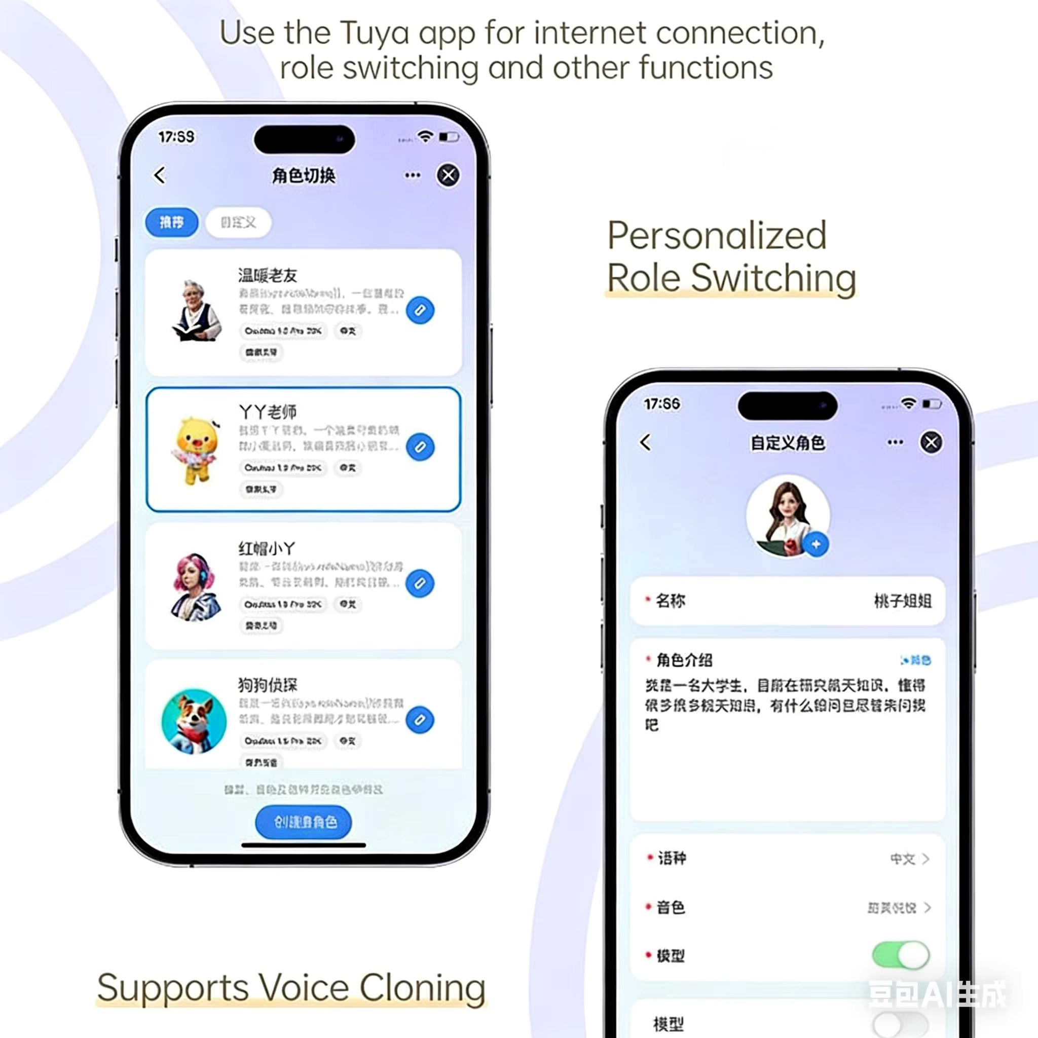 Aitoy gugu-Pre-order Deposit