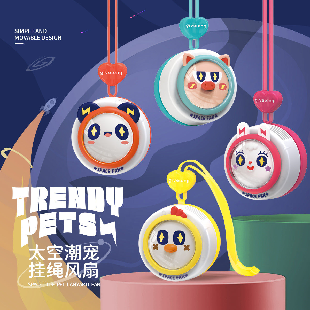 Space Pet Portable Lanyard Fan – USB Rechargeable Mini Neck Fan with Cute Animal Design for Kids Adults