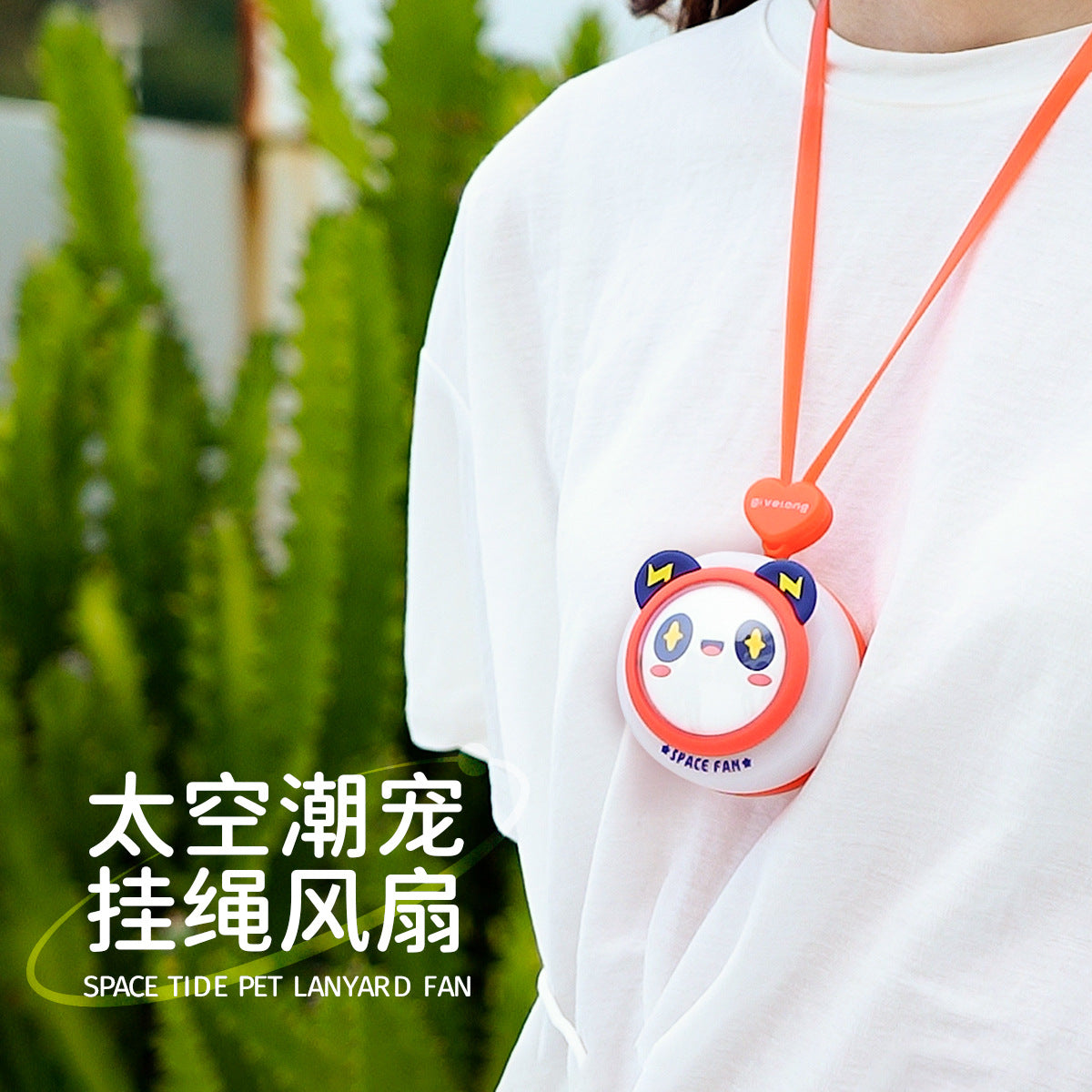 Space Pet Portable Lanyard Fan – USB Rechargeable Mini Neck Fan with Cute Animal Design for Kids Adults