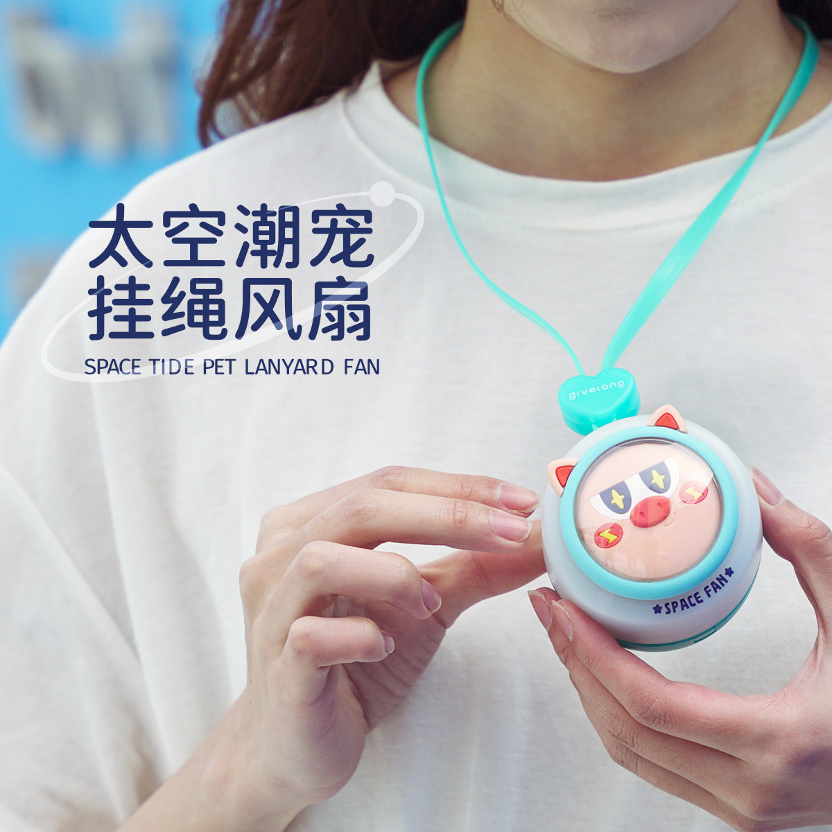 Space Pet Portable Lanyard Fan – USB Rechargeable Mini Neck Fan with Cute Animal Design for Kids Adults